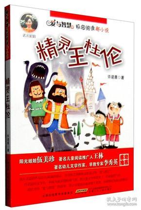 迪丽热巴加盟《脱口秀跨年》，你觉得她适合这档节目吗？
